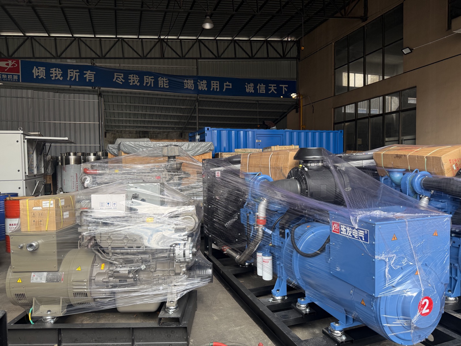Wrapped generator sets prepared in the factory